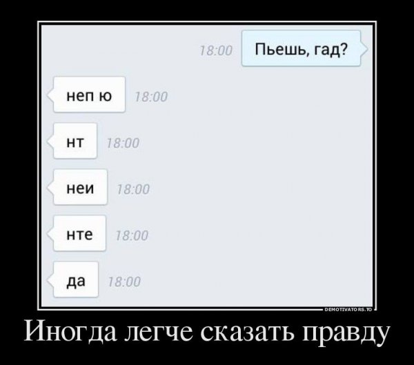 Демотиваторы юмор