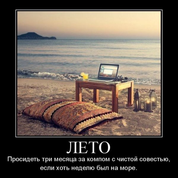 Прикольные с намеком
