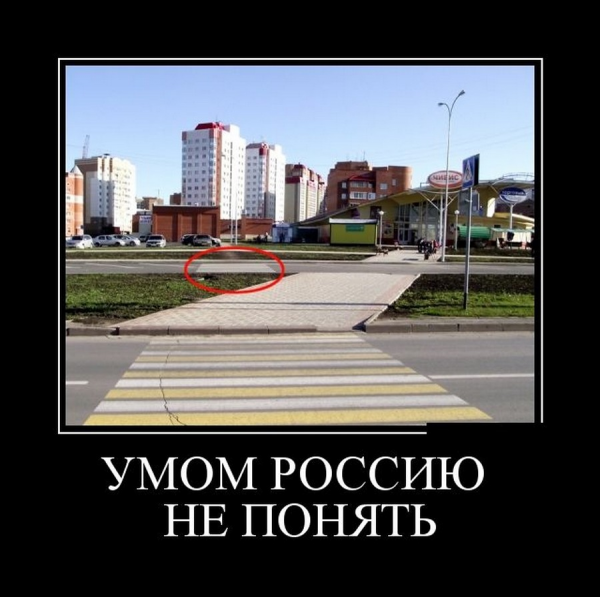 Приколы демотиваторы