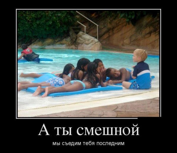 Приколы про отношения