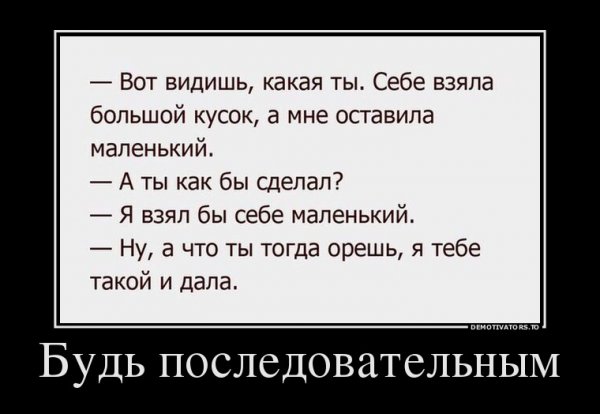 Качели прикол