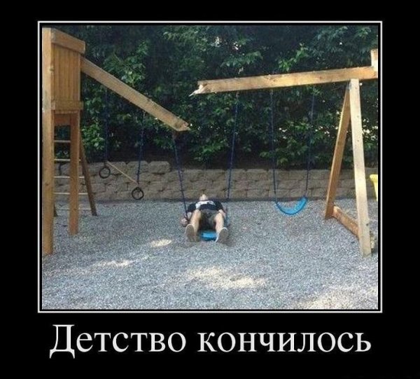 Демотиваторы ржачные