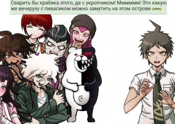 Danganronpa Goodbye Despair