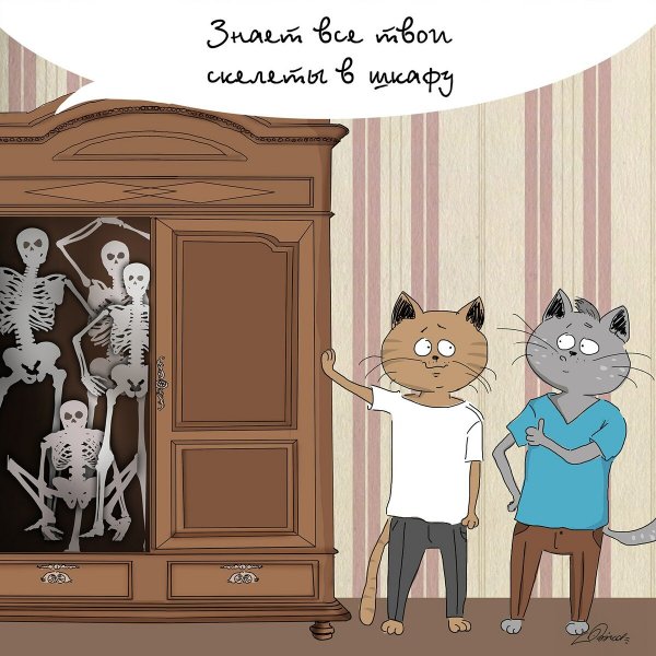 Приколы про друзей