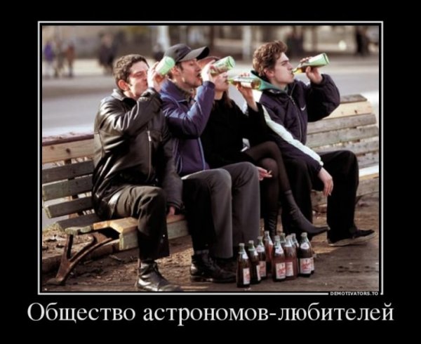 Лучшие демотиваторы