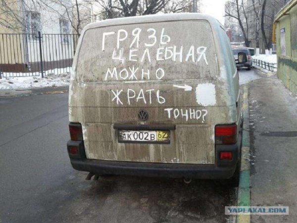 Приколы с надписями
