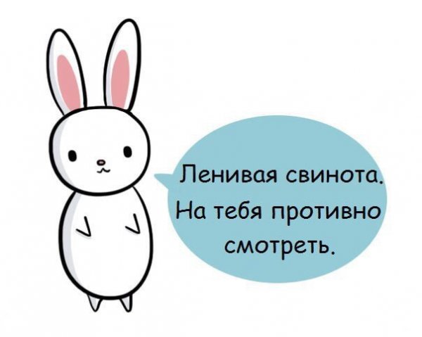 Мотивация для рисования