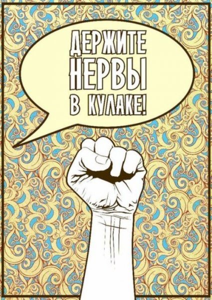 Мотивационные плакаты