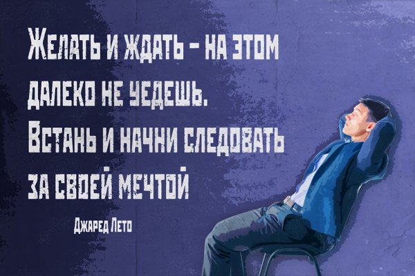 Слоганы мотиваторы