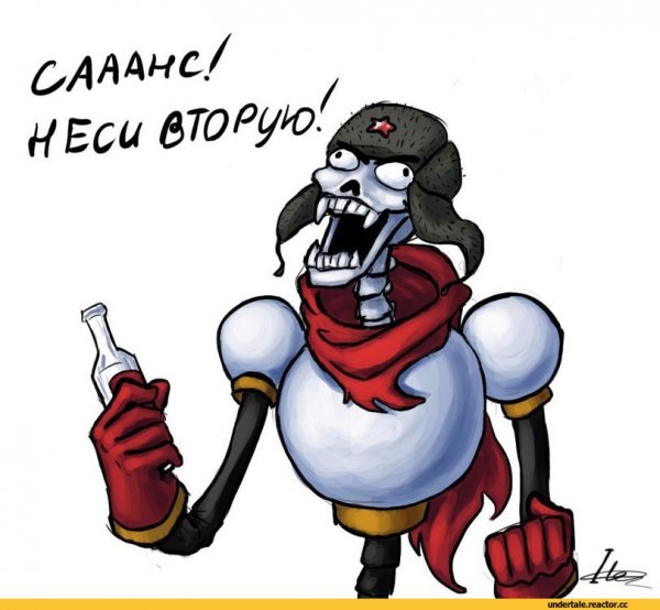 Смешной андертейл