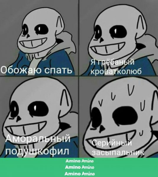 Мемы про Санса
