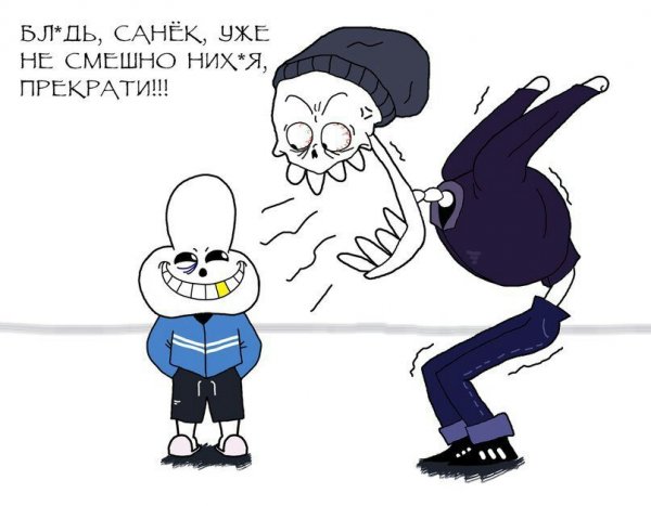 ПОДЗЁМКИНО Папирус