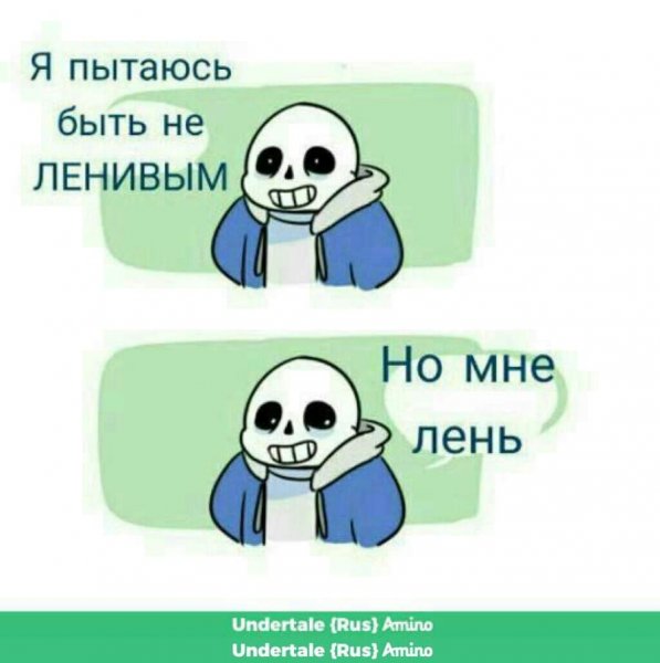 Мемы про Санса