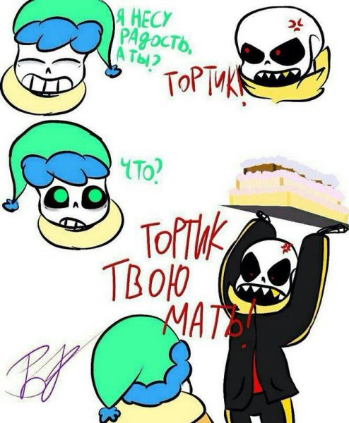 Андертейл приколы