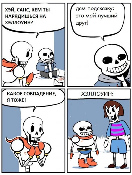 Шутки Санса
