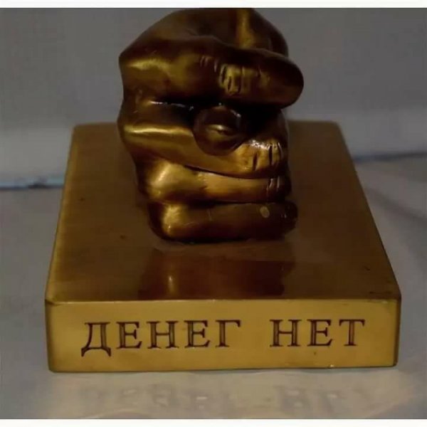 Ребенок с фигой