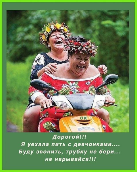 Позитивные приколы