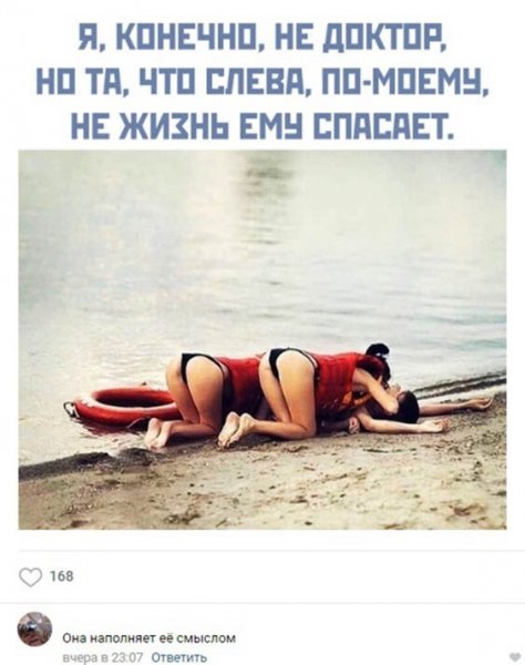 Юмор в картинках с надписями