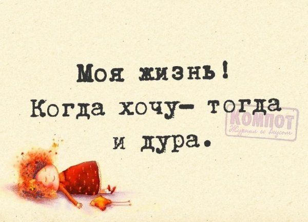 Позитивные выражения в картинках