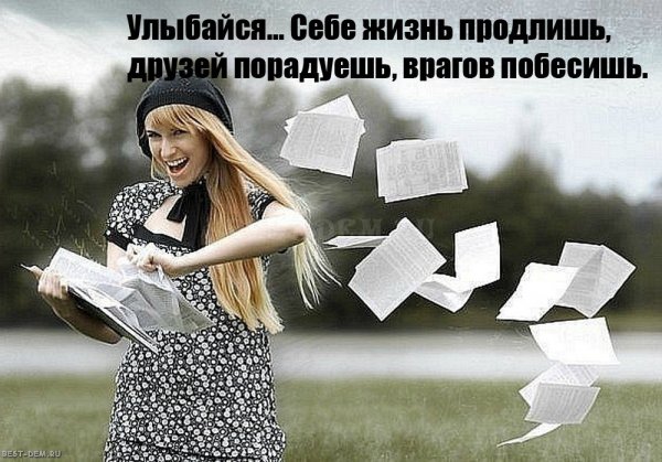 Дина Фаттахова