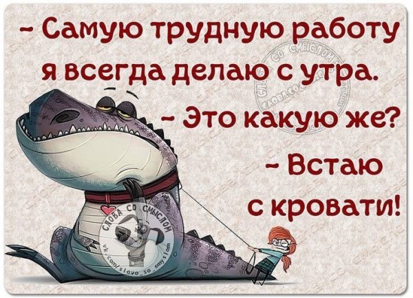 Смешные цитаты со смыслом