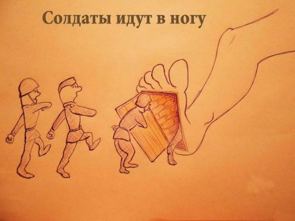 Фразеологизмы рисунки смешные