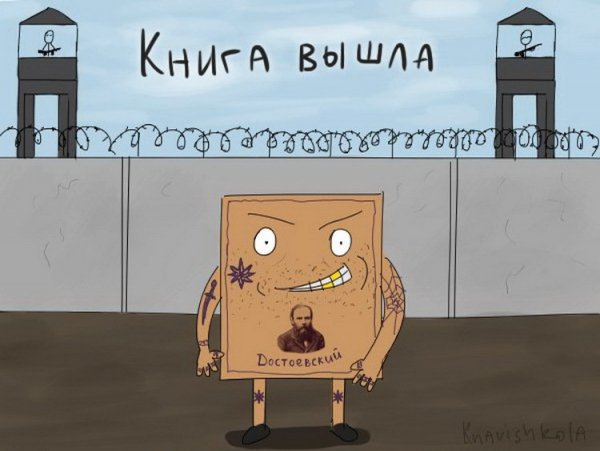 Рисунки в прямом смысле