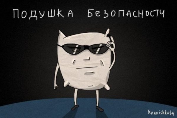 Фразеологизмы смешные картинки