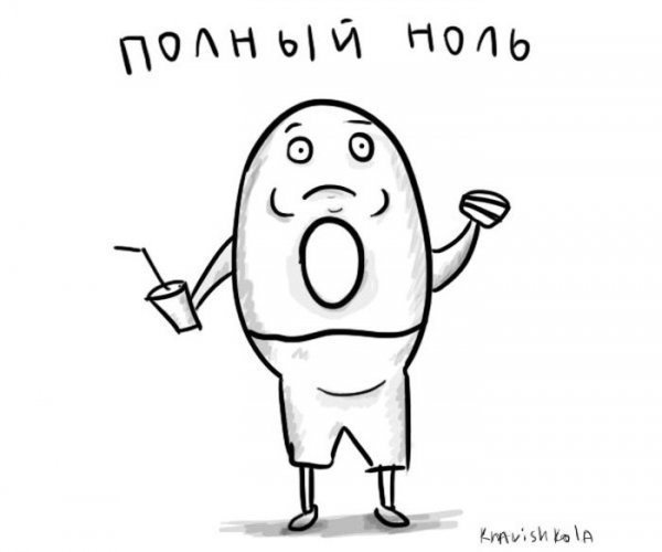Смешные фразеологизмы