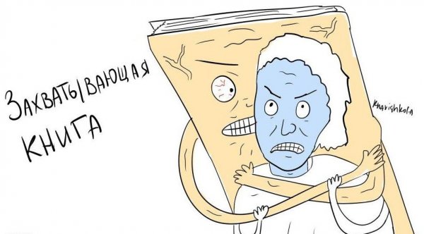 Фразеологизмы буквально