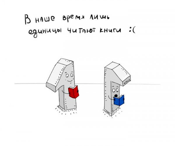 Рисунки в прямом смысле