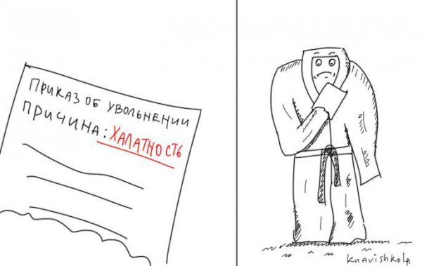 Фразеологизмы буквально