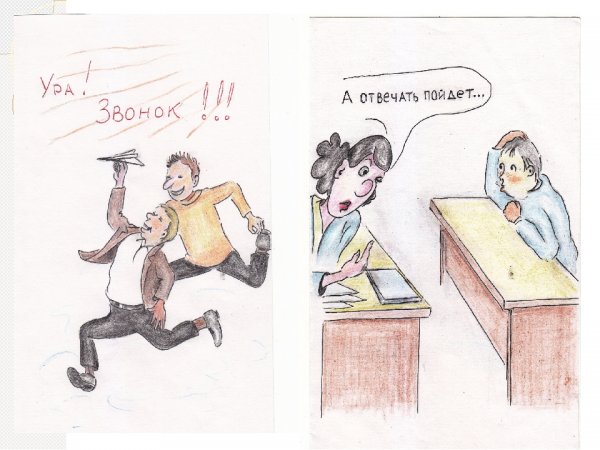 Самые смешные фразеологизмы