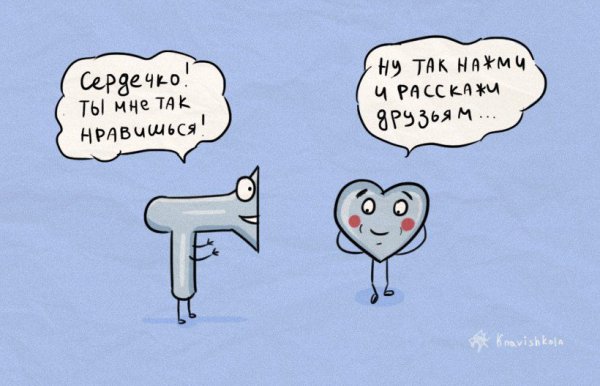 Юмористические фразеологизмы