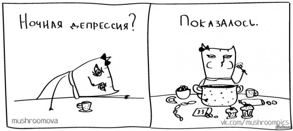 Анекдоты про депрессию