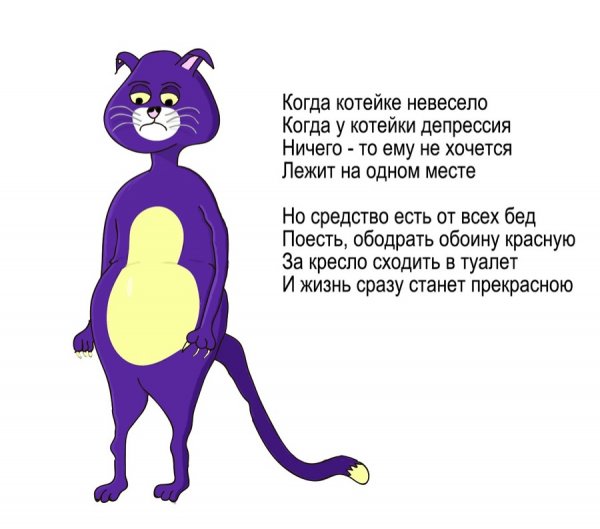 Шутки про депрессию