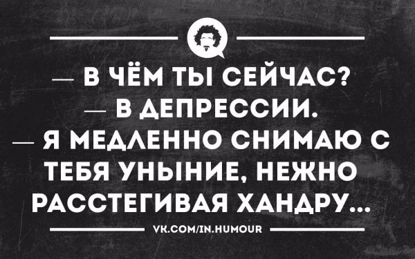 Апатия рисунки