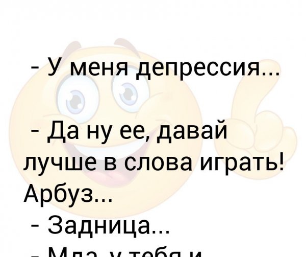 Депрессивные комиксы