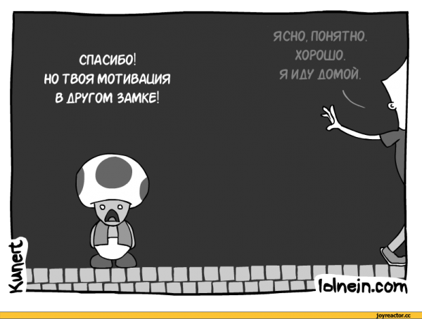 Мотивация прощения