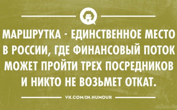 Анекдоты про сон