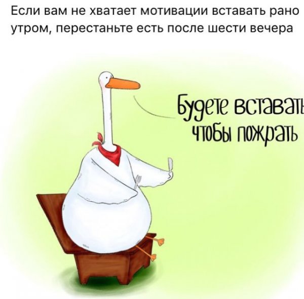 Мотиватор юмор