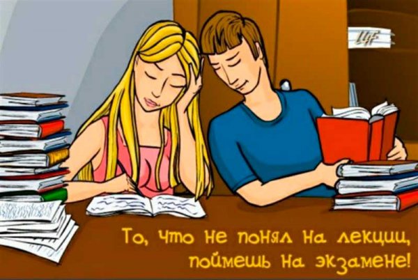 Открытка студенту