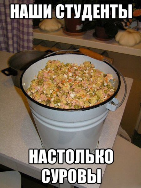 Оливье прикол