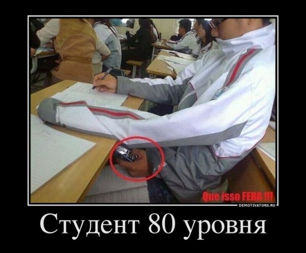 Приколы про экзамены