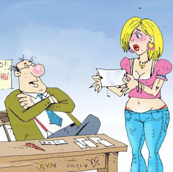 Студент карикатура