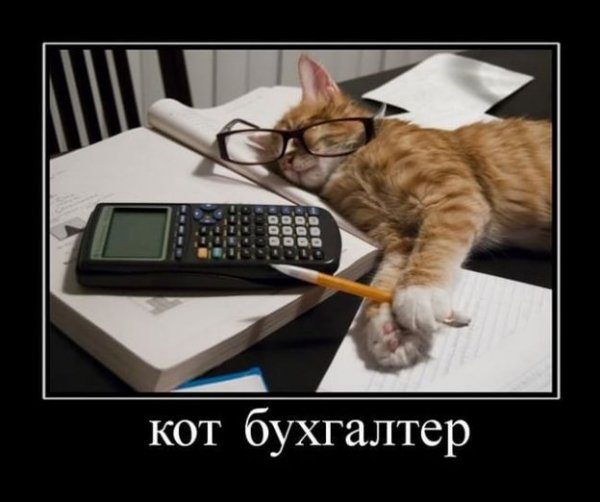 Вторник день тяжелый