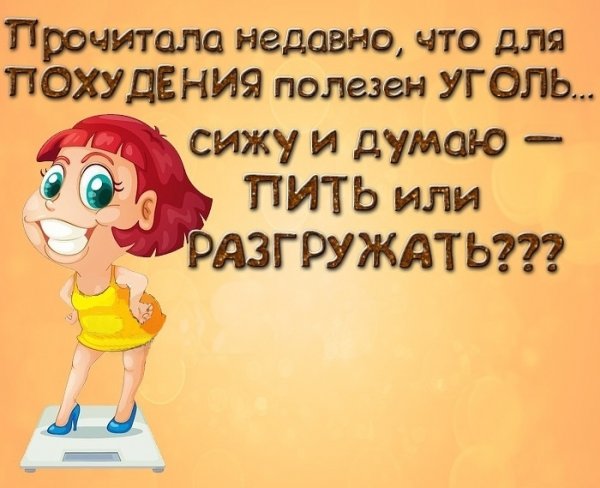 Прикольные статусы