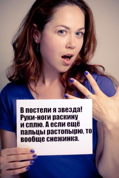 Смешные статусы