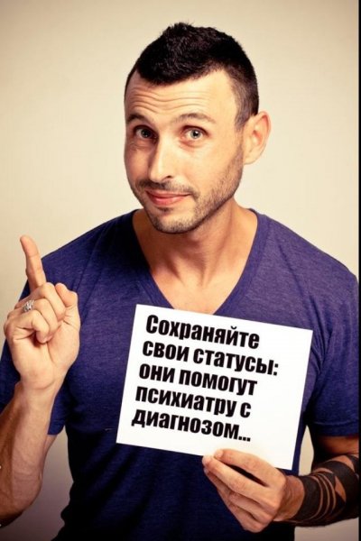 Смешной страус