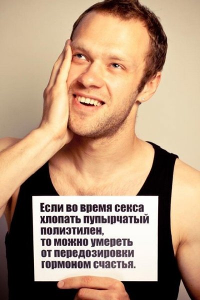 Смешные статусы